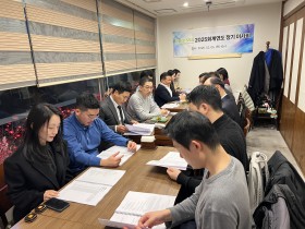 KOMSTA 이사회 “미래 인재 양성으로 지속 가능성 확보”