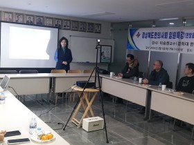 경북한의사회, ‘한방음악치료의 개요 및 임상사례’ 특강 개최