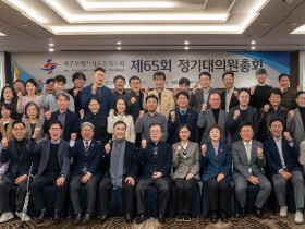 제주도한의사회, 장애인 주치의 역할·난임치료 확대