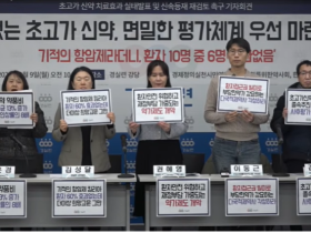 기적의 항암제라더니…환자 10명 중 6명은 효과 없음