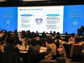 “융합과 혁신으로 인류의 건강한 미래를 열자!”