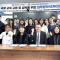 세명대 RISE사업단, 우즈벡 전통의학 임상센터와 MOU 체결