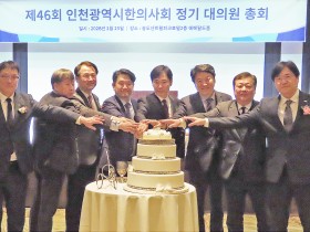 “시민과 함께하는 한의학…공공의료에서의 영역 확대”