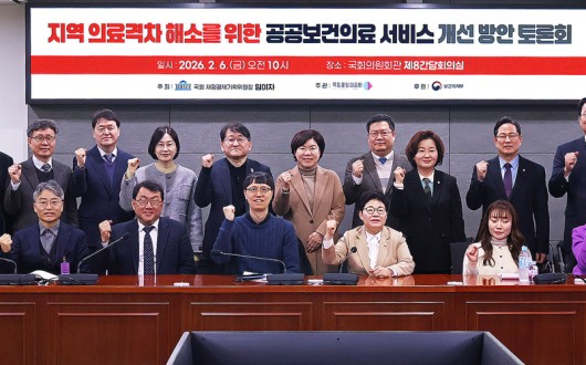 “지·필·공 원정시대…공공의료, 재정·기능 중심으로 재편 시급”