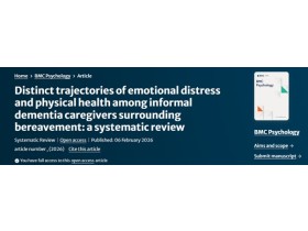 치매환자 사별 후 돌봄가족 건강 위험 규명