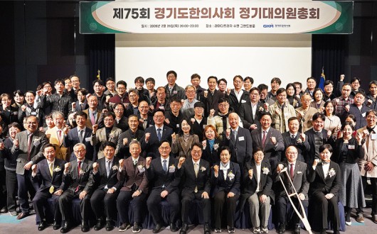 경기도한의사회, 난임치료·정책지원단·학교주치의까지 정책모델 확립