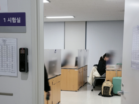 2026년도 제81회 한의사 국가시험 합격률 96.3%