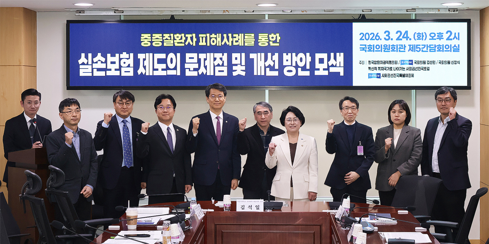 “실손보험, 병마보다 무섭다”…보험사 ‘직접치료’ 자의적 해석 논란