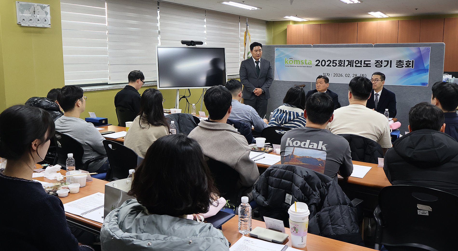 콤스타 총회2.jpg