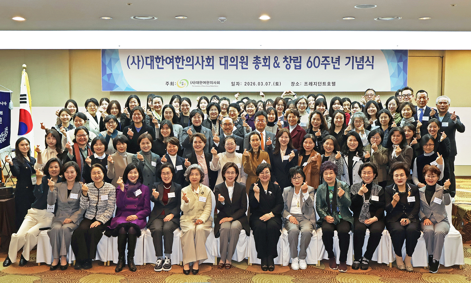 단체사진 기사용.jpg