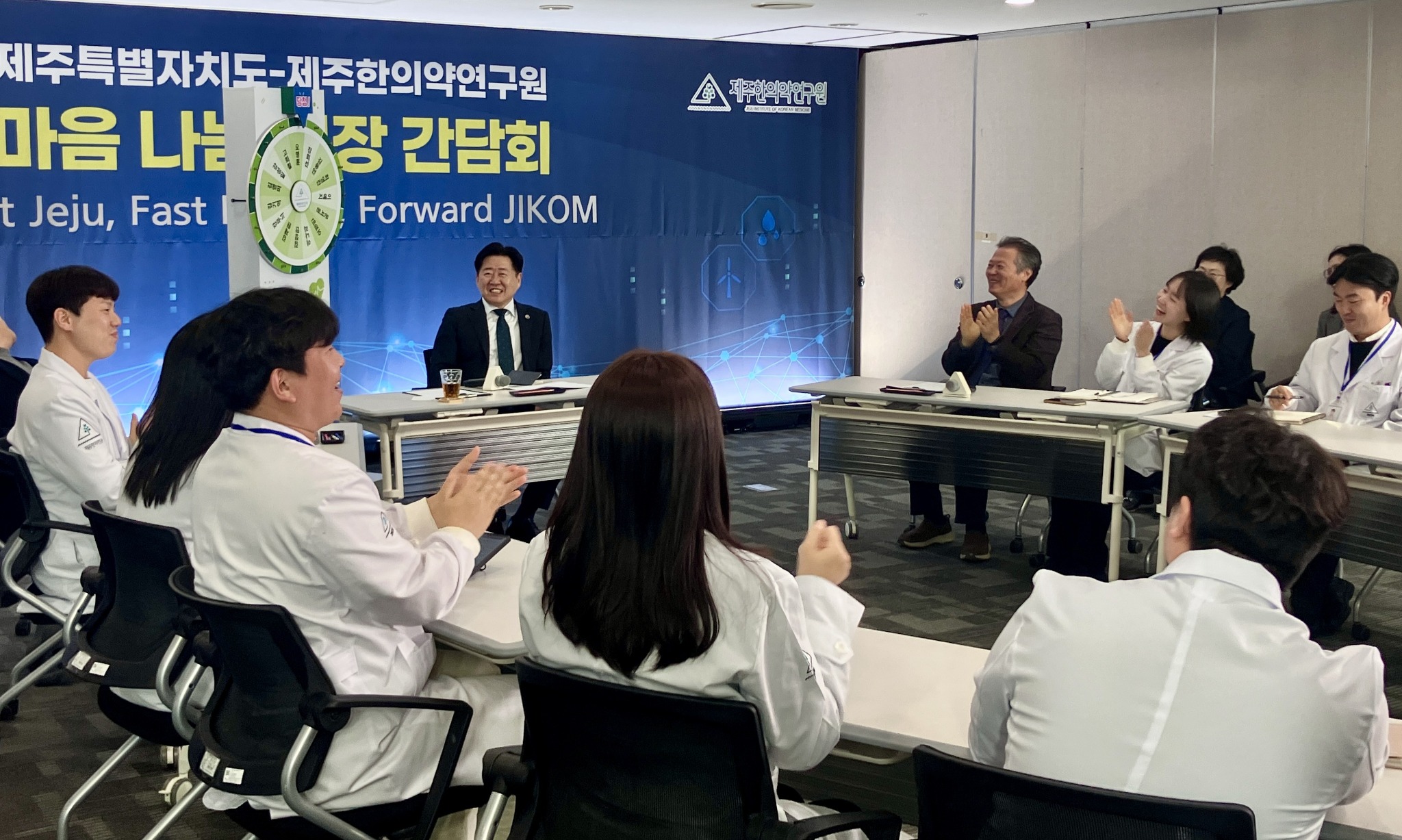 제주한의약연구원2.jpg