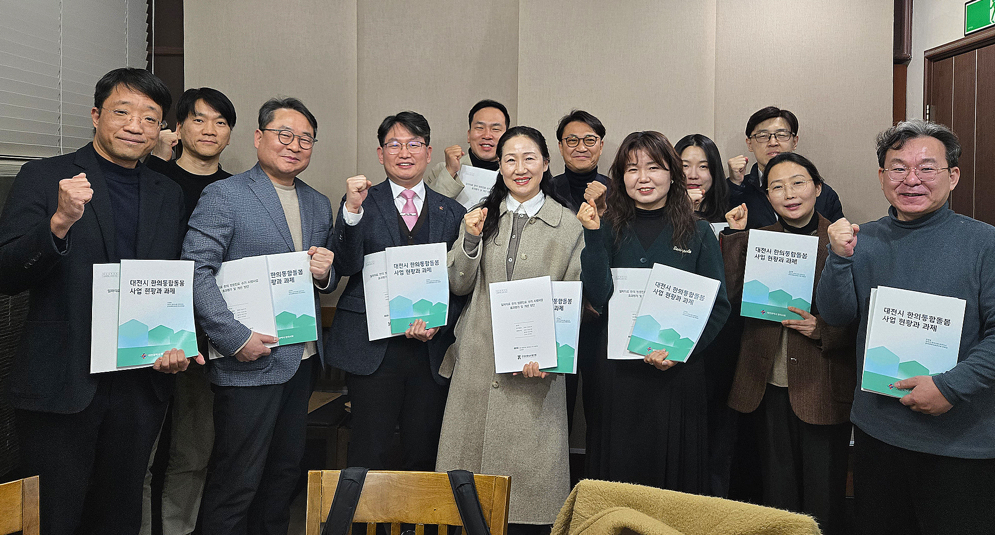 대전지부 간담회.jpg