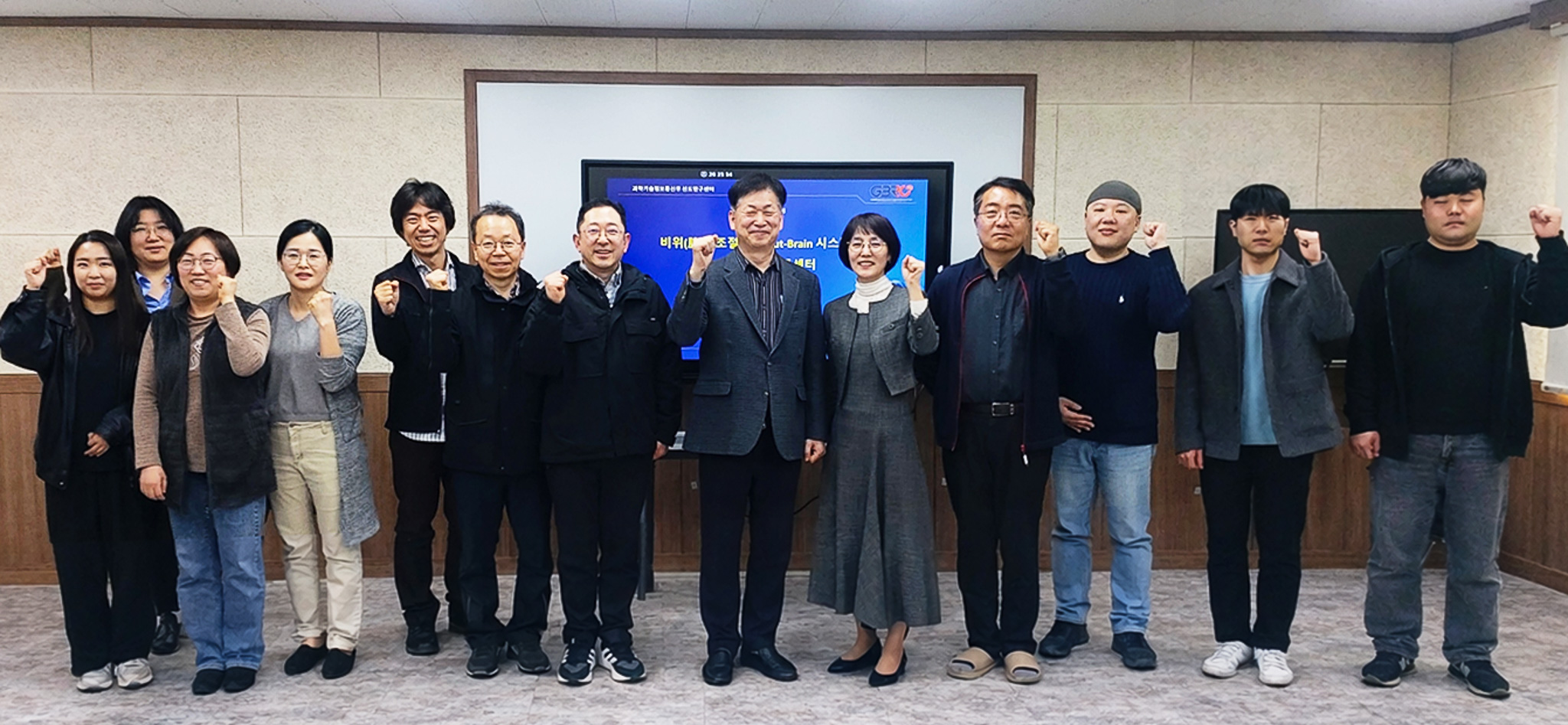 동신대 선도연구센터 2단계 킥오프 미팅 사진.jpg