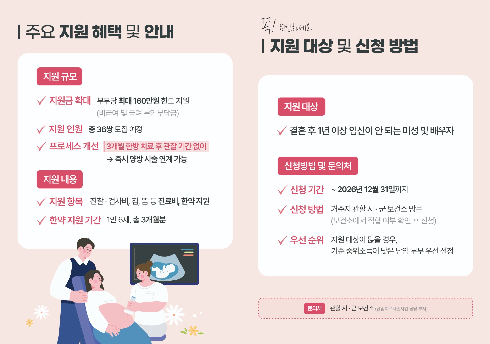경남포스터2.jpg