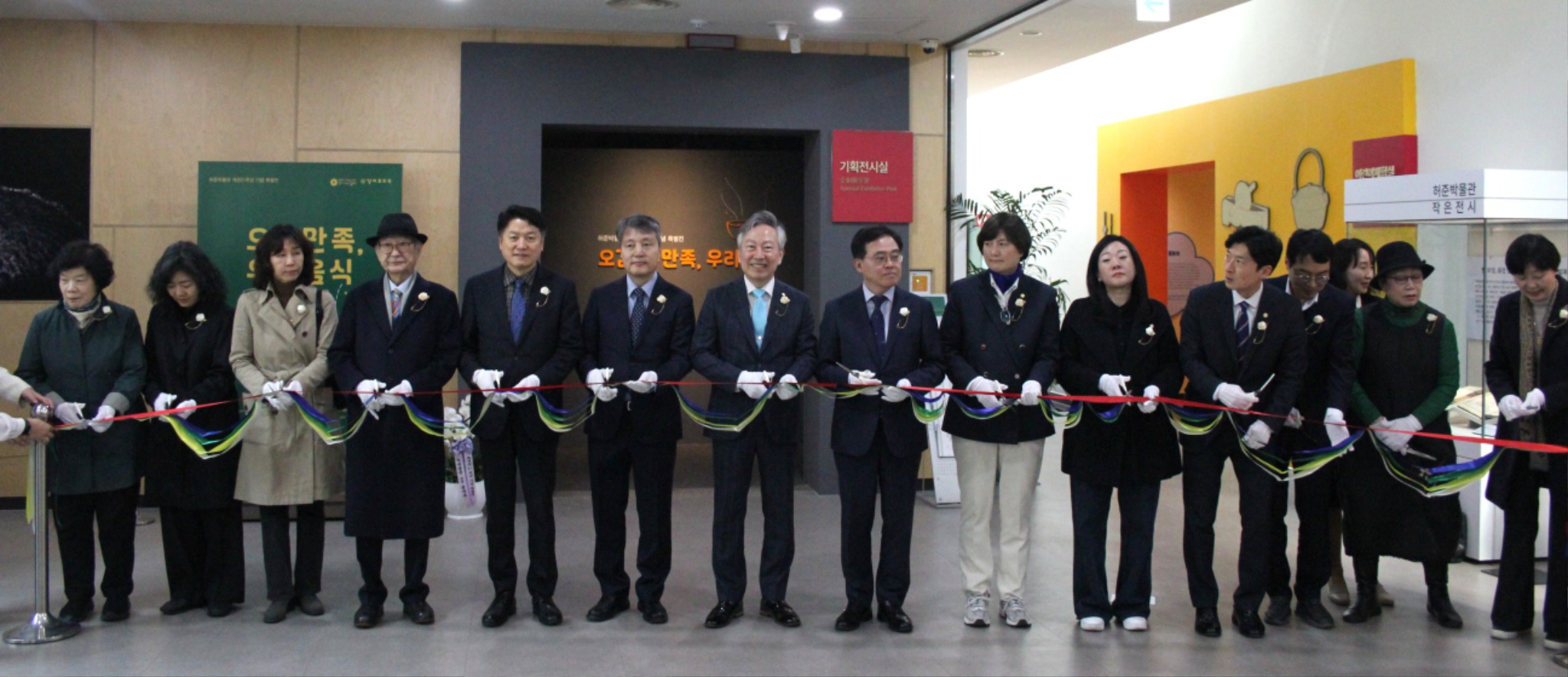 허준박물관 오감만족2.jpg