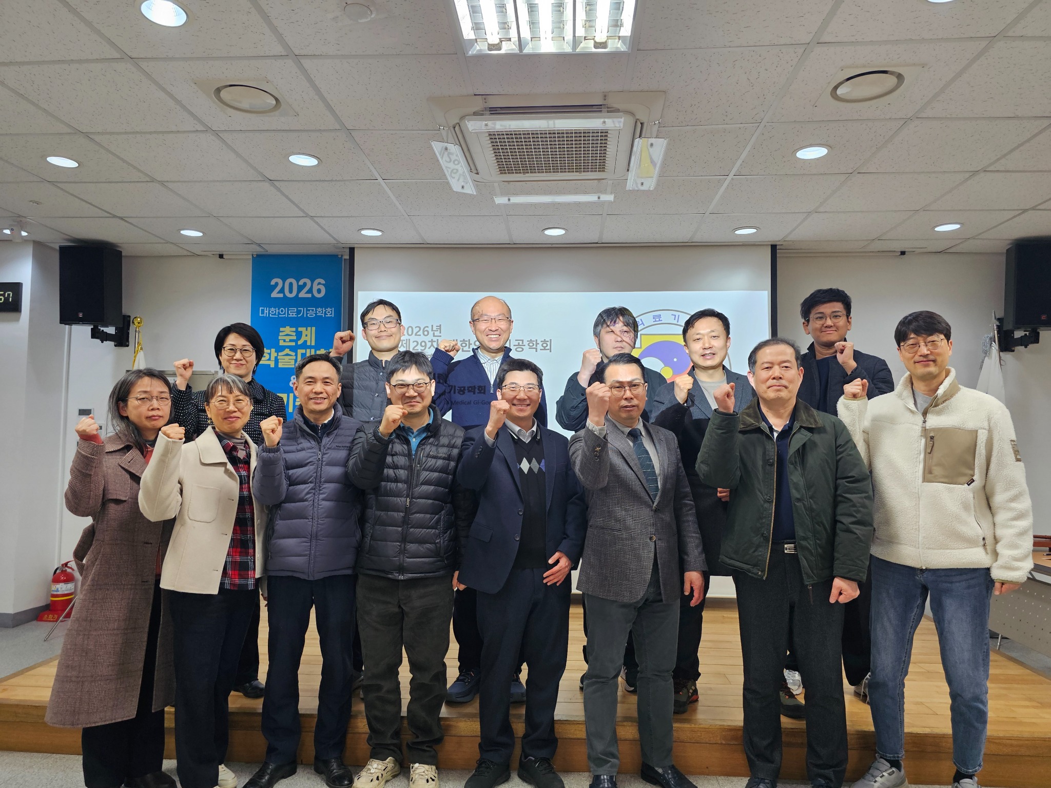 기공학회 춘계학술대회.jpg