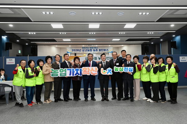 충남 예산군, 농촌왕진버스로 의료 사각지대 해소