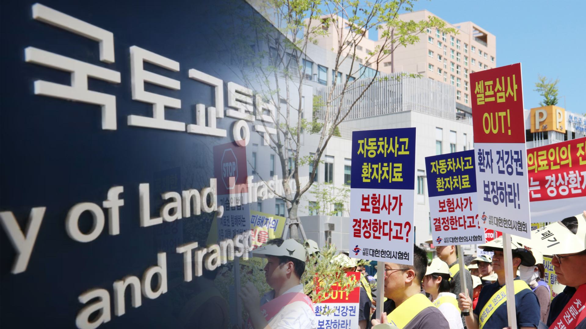 “자배법 개정안, 문제점 수두룩…즉각 철폐돼야!”