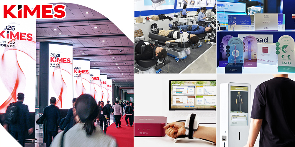 K-MEDI, AI·뷰티 융합 展…치료를 넘어 산업으로 가능성 확인