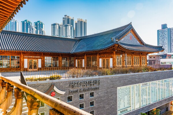 서울한방진흥센터, 한의약 특화 콘텐츠로 ‘우수웰니스관광지’ 선정