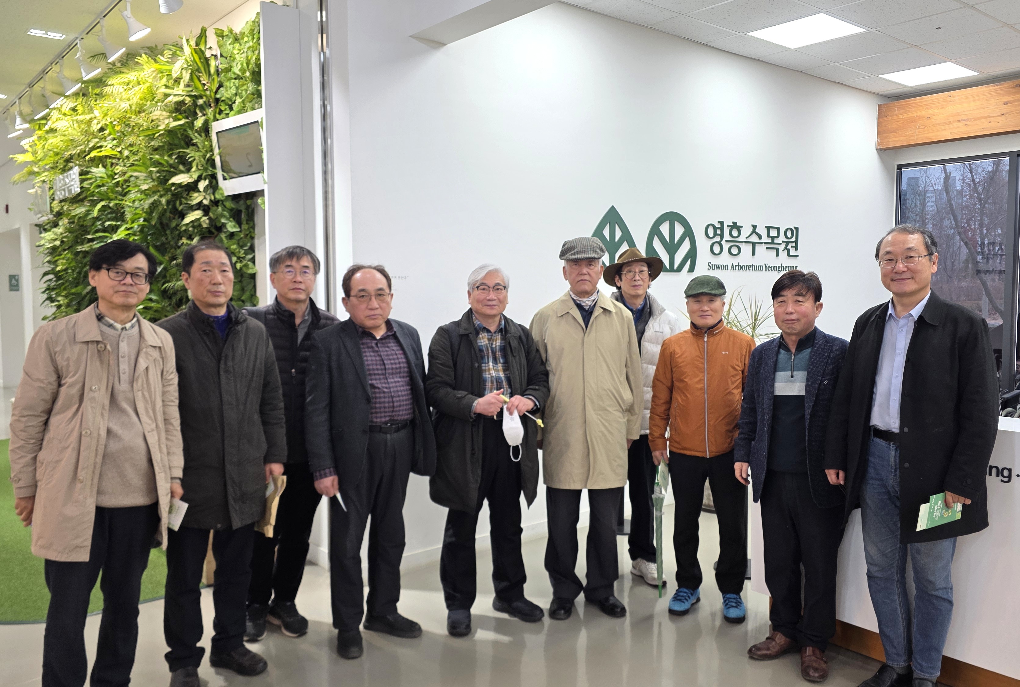 천수 산약초연구회, 건강식물포럼과 약초간담회 개최