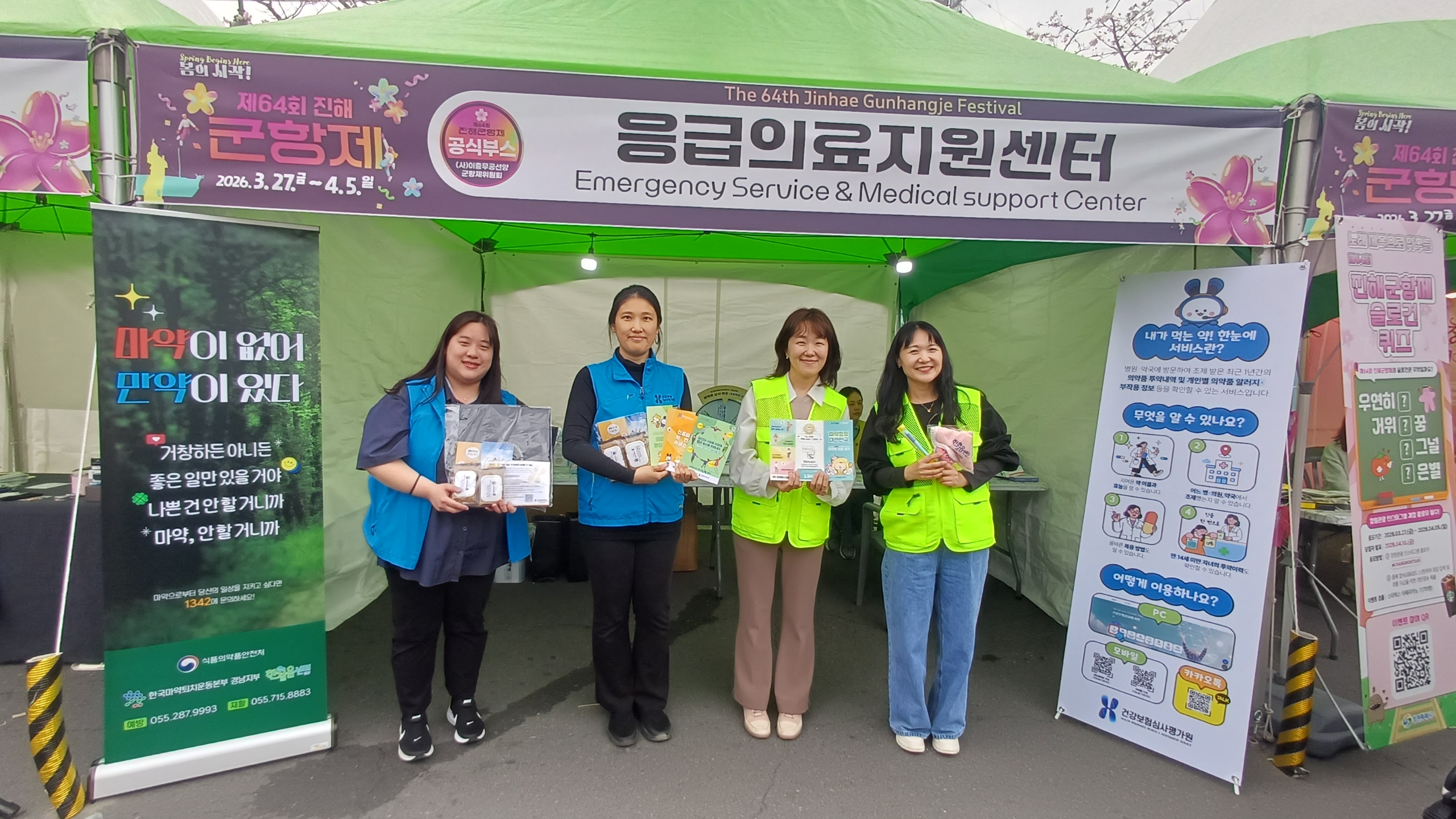 시민 참여형 캠페인으로 안전한 의약품 사용 문화 확산