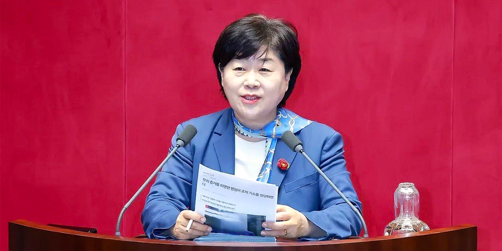 국회 법사위원회 서영교 위원장 선출…보건의료 향방 주목