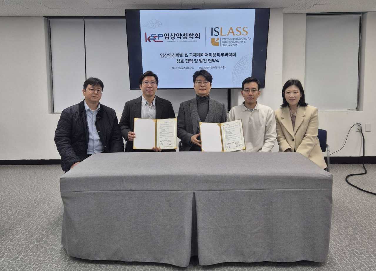 약침-레이저 치료 융합으로 새 임상 패러다임 구축