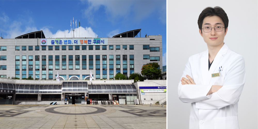 구리시, 한의재택의료 착수…거동 불편 어르신 통합돌봄 강화