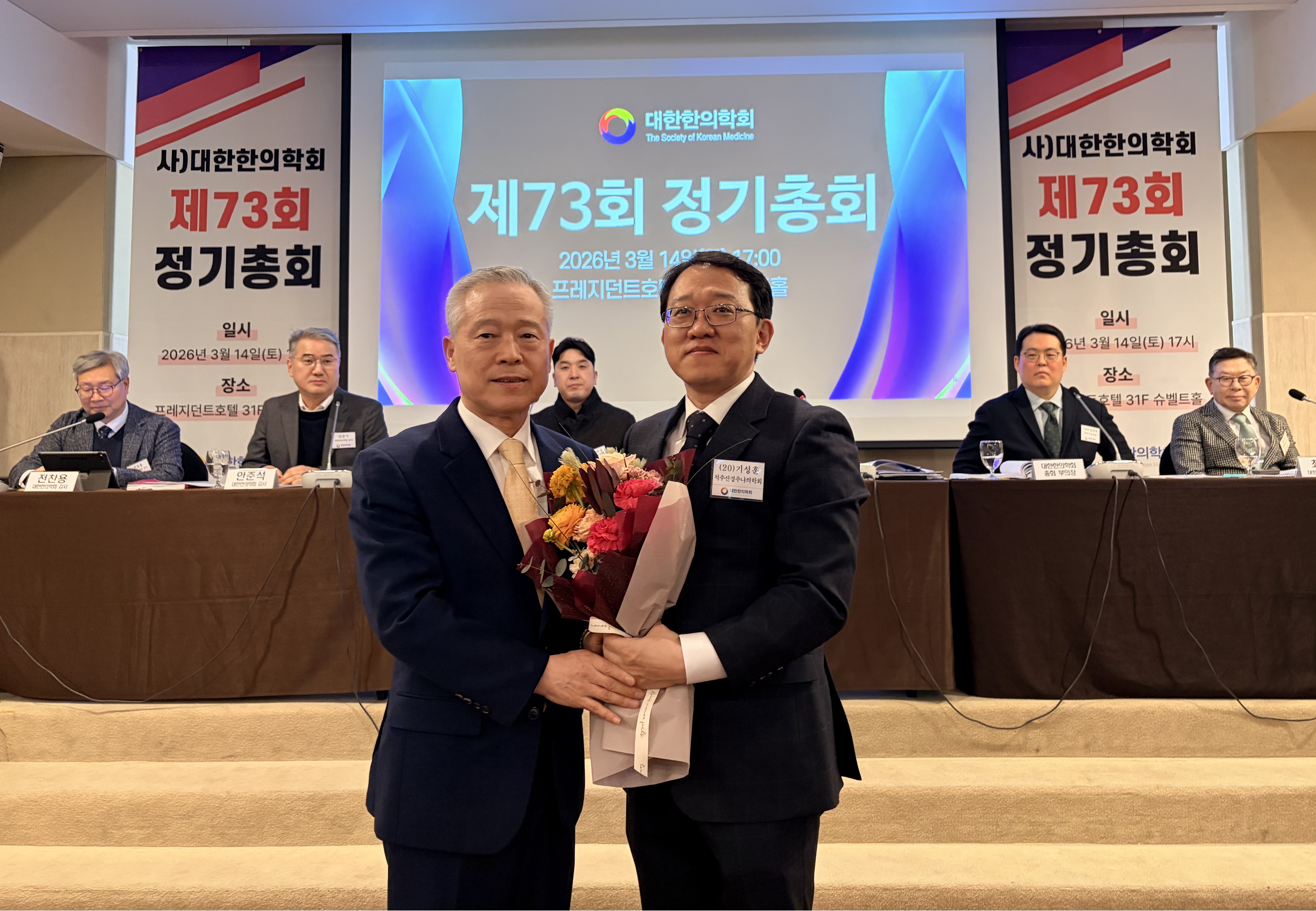 “한의학이 국민 건강에 어떤 역할을 해야 하는지를 제시하는 게 중요”