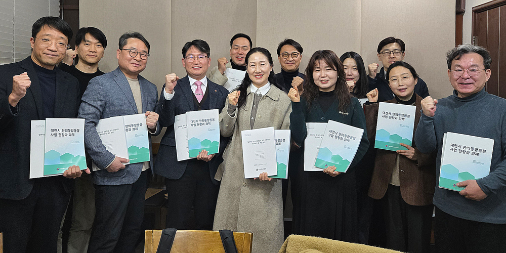 “통합돌봄 정책, 의과 중심 설계 우려…‘한의재택의료’ 필수”