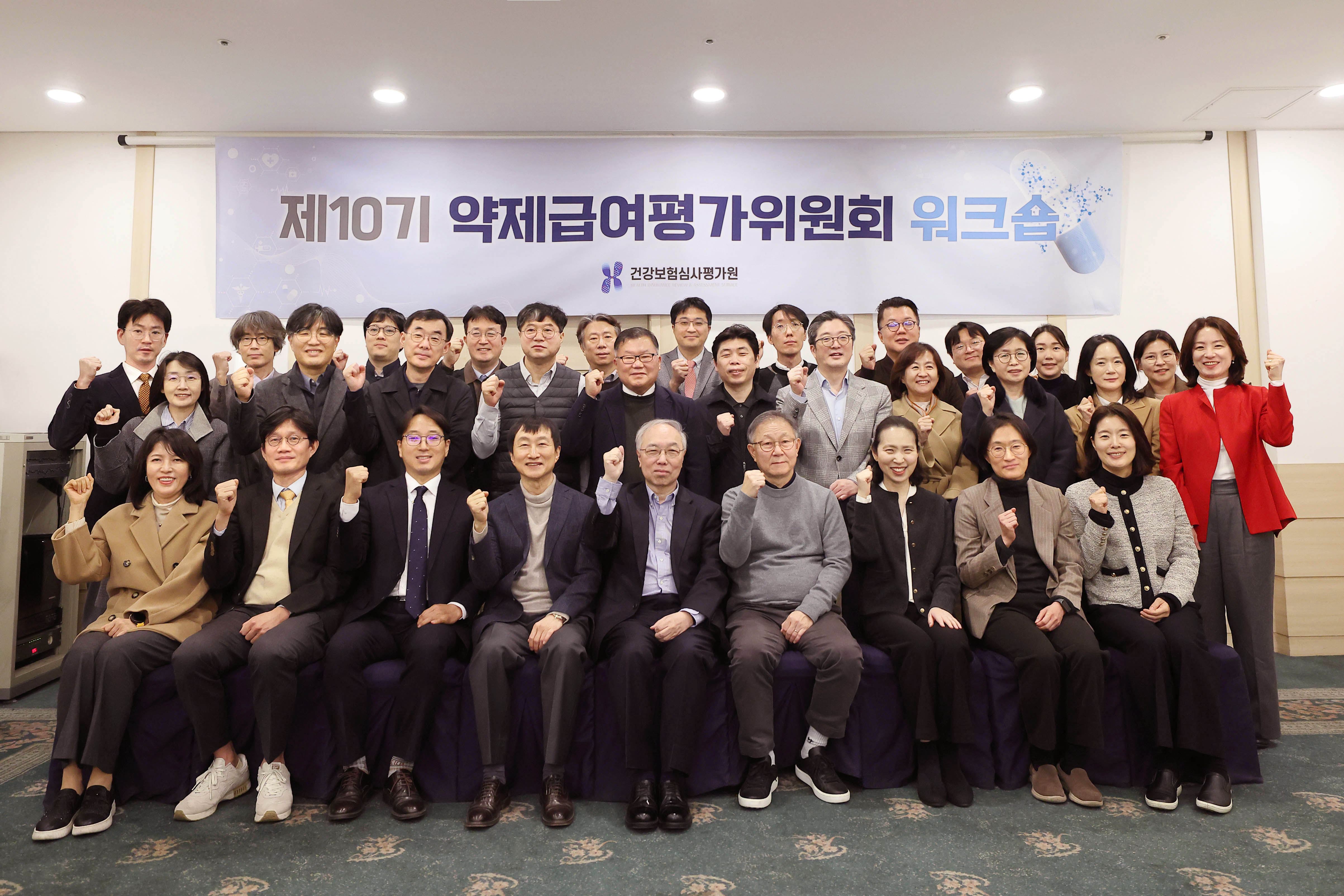 환자 치료기회 및 건보재정 영향 판단하는 중요한 수행 기대