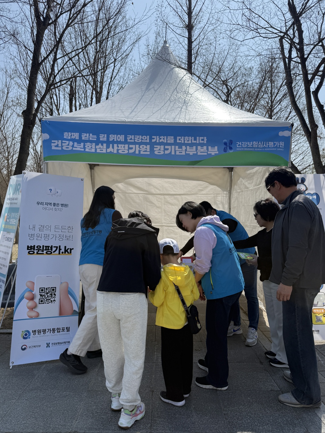 “수원시민과 함께 건강의 가치를 더하다”