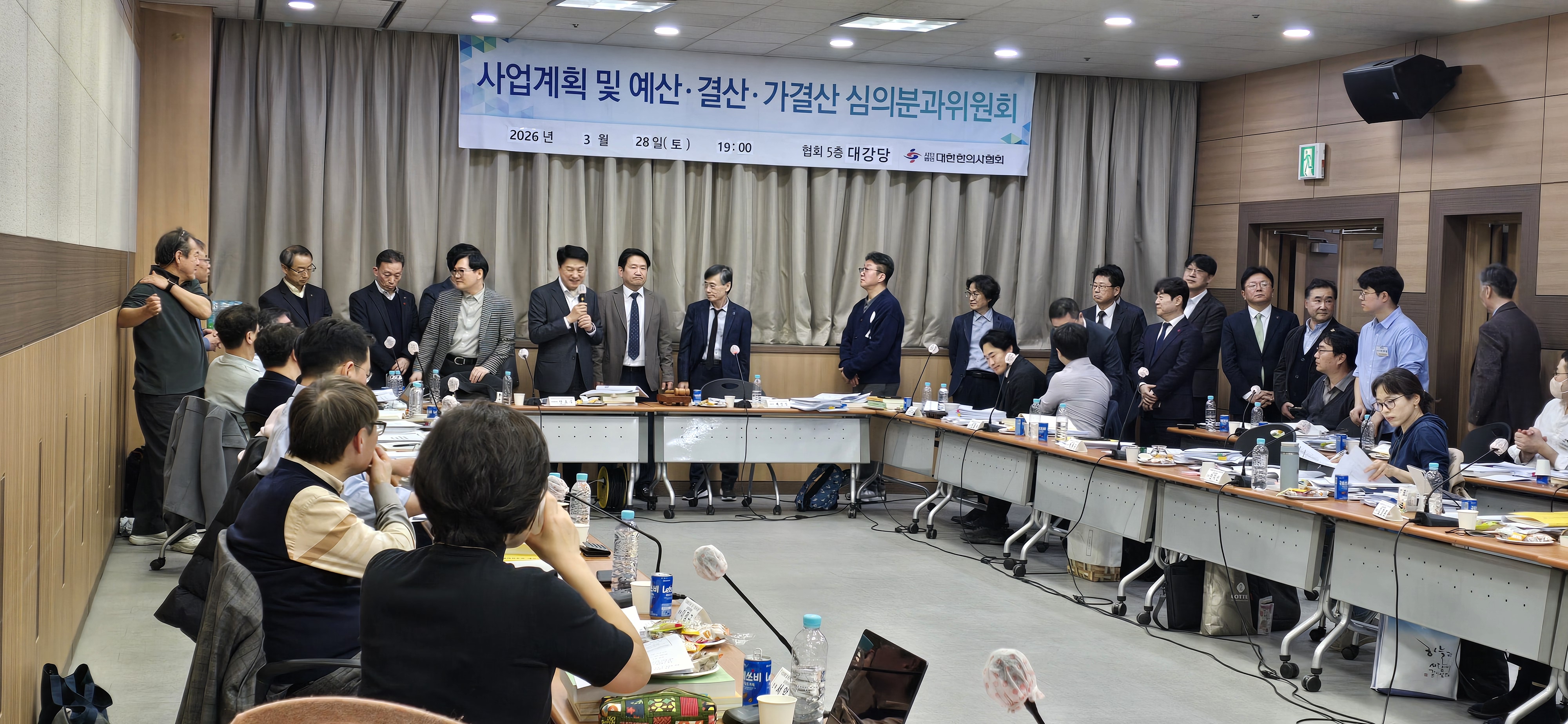 한의협, 어르신 한의주치의제 실현 등 한의사 권익 강화