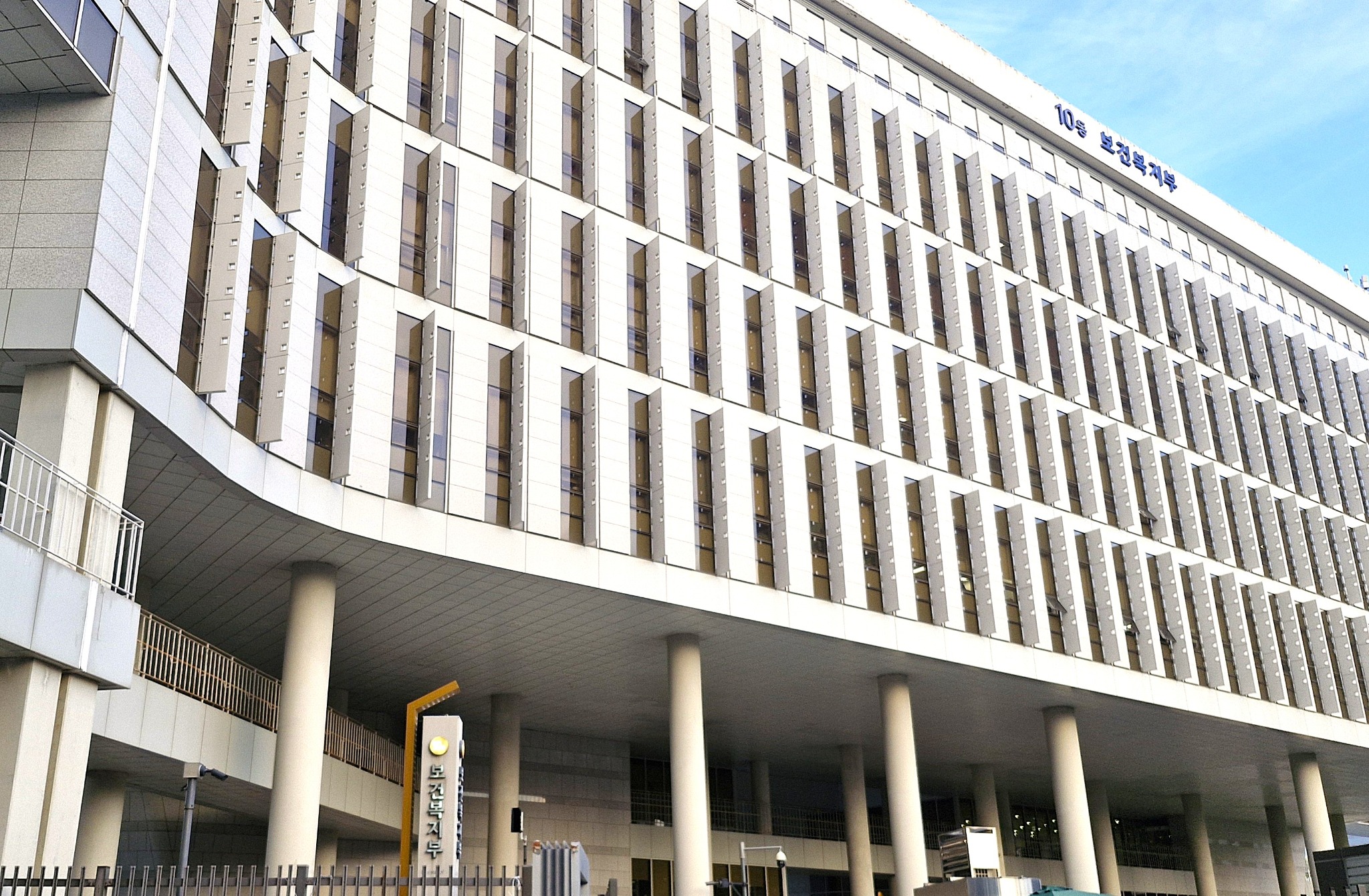 국립대학병원 등 권역책임의료기관에 742억 원 지원