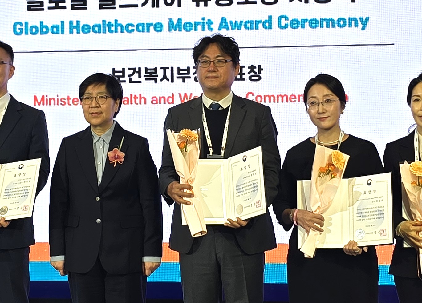 송영일 원장‧엄정아 교수, 보건복지부장관 표창 수상