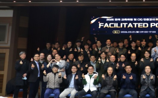 척추신경추나의학회, FIMM 사무총장 초청 ‘FPR 기법’ 강연