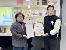 대구한의대 한방의료체험타운, 대구시장 표창 수상