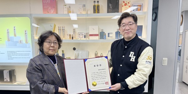 대구한의대 한방의료체험타운, 대구시장 표창 수상