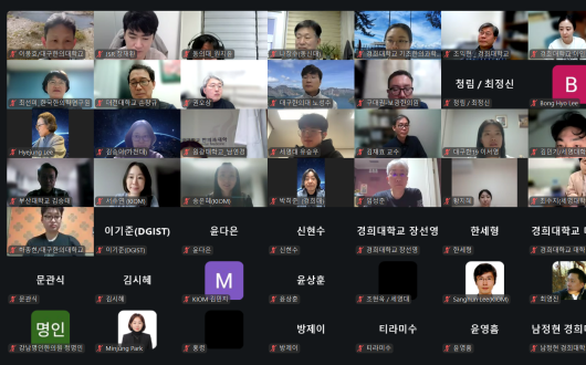 경락경혈학회 온라인 아카데미…경혈 연구의 확장 도모