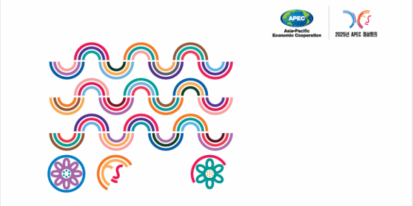 복지부, APEC 보건 협력 성과와 미래 비전 담은 백서 발간