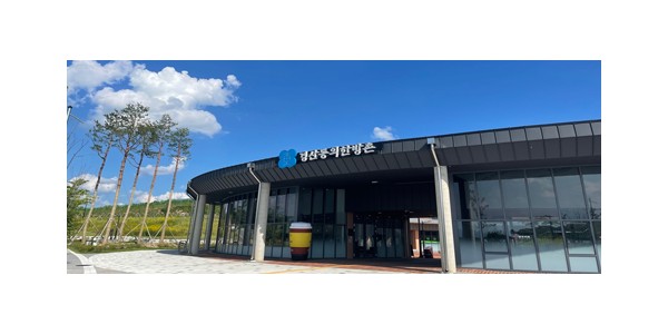 경산동의한방촌, 한의체험 프로그램 성료