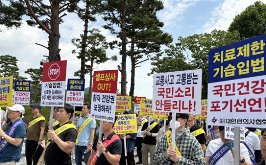 “국토교통부는 자동차보험 8주 제한 ‘기습적 법제처 심사’ 즉각 중단하라!”