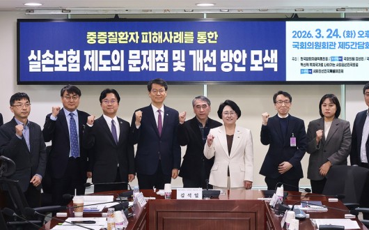 “실손보험, 병마보다 무섭다”…보험사 ‘직접치료’ 자의적 해석 논란