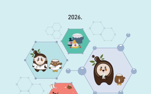 복지부, ‘3주기 공동이용탕전실 인증기준’ 자료집 공개