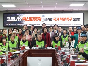 코로나19 백신 사망자 2802명…野 “청문회·국정조사 추진”