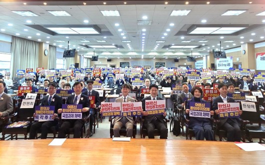 “한의사 제도 부활 75주년…진정한 부활의 날개 펼칠 것”