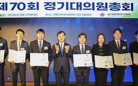 한의약 발전 공헌 시상 “수고 많으셨습니다”