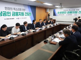 개인사업자, 온라인 저금리 대출로 갈아타는 길 열려