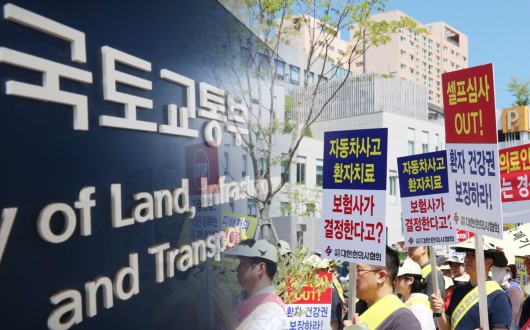 “자배법 개정안, 문제점 수두룩…즉각 철폐돼야!”